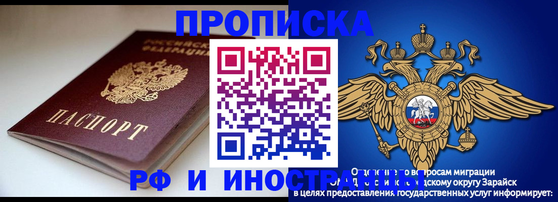 регистрация для школы в Новошахтинске